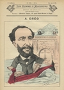 アモリ・ドレオ Amaury Dreo Amaury Dréo