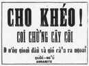 Les 33 affiches du Chemin de fer de l'Exposition le long du quai d'Orsay. : ANNAMITE オルセー河岸沿いの会場内鉄道の張り紙33枚 アンナン語の「注意！木に気をつけて下さい。頭や足を出さないで下さい。」