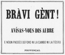 Les 33 affiches du Chemin de fer de l'Exposition le long du quai d'Orsay. : PROVENCAL オルセー河岸沿いの会場内鉄道の張り紙33枚 プロヴァンス語の「注意！木に気をつけて下さい。頭や足を出さないで下さい。」