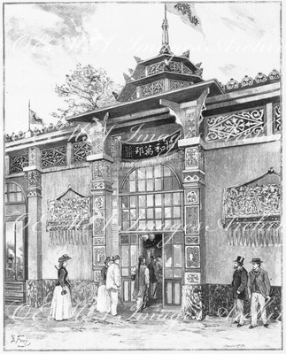 Facade du Pavillon chinois du Champ de Mars. シャン・ド・マルス会場の中国館のファサード