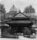 Le Pavillon Chinois au Champ de Mars. シャン・ド・マルス会場の中国館