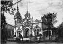 Pavillon des Etats-Unis de Vénézuela au Champ de Mars. シャン・ド・マルス会場のベネズエラ館
