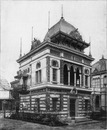 Le Pavillon de la République du Salvador. エルサルバドル共和国館