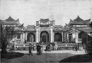 Le Palais de l'Annam-Tonkin à l'Esplanade des Invalides. アンヴァリッド会場のアンナン・トンキン館
