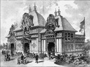 Le Pavillon du Nicaragua au Champ de Mars. シャン・ド・マルス会場のニカラグア館