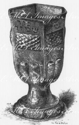 "L'Exposition de Paris. - Supplément au N°39. : Objets d'art religieux de la collection de M. Strauss, faisant partie de l'exposition rétrospective du Trocadéro. : Goblet." パリ万博 付録 39 トロカデロ会場の回顧展に出展されたシュトラウス・コレクションの宗教関係の美術品 ゴブレット