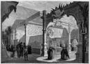 Exposition du Brésil. ブラジルの展示コーナー
