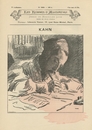 ギュスターヴ・カーン Gustave Kahn